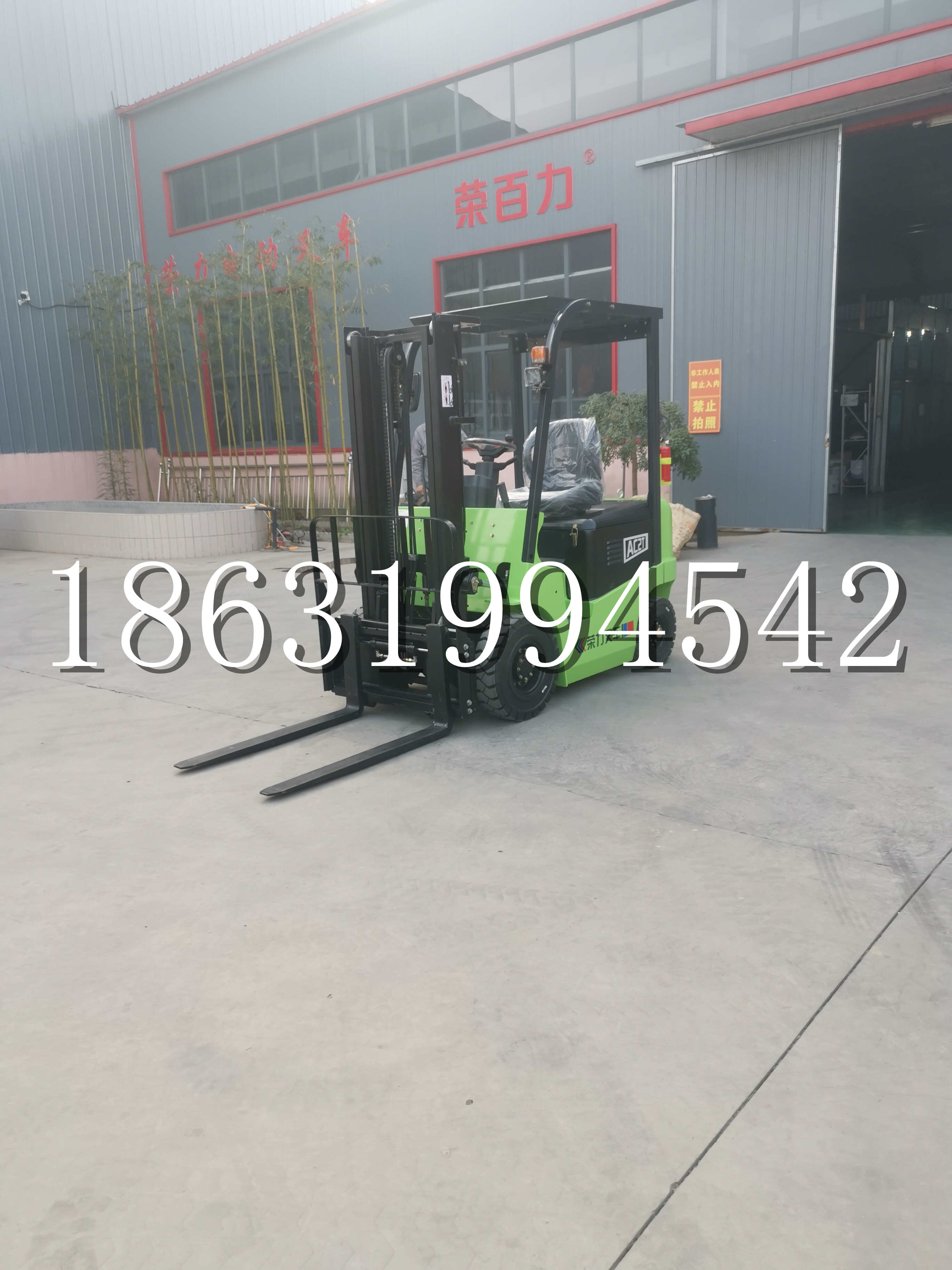 沿滩区优程2.5吨站驾式全电动液压搬运车3吨电动叉车锂电池托盘铲车地牛